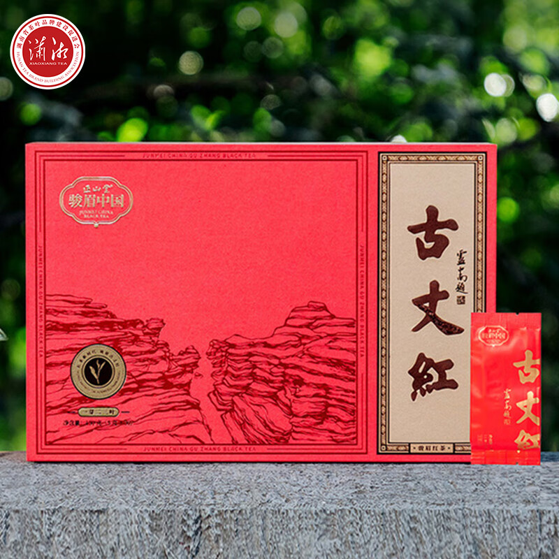 潇湘湖南湘西古丈红2023新茶一芽二三叶小袋装蜜香花草香红色礼盒装