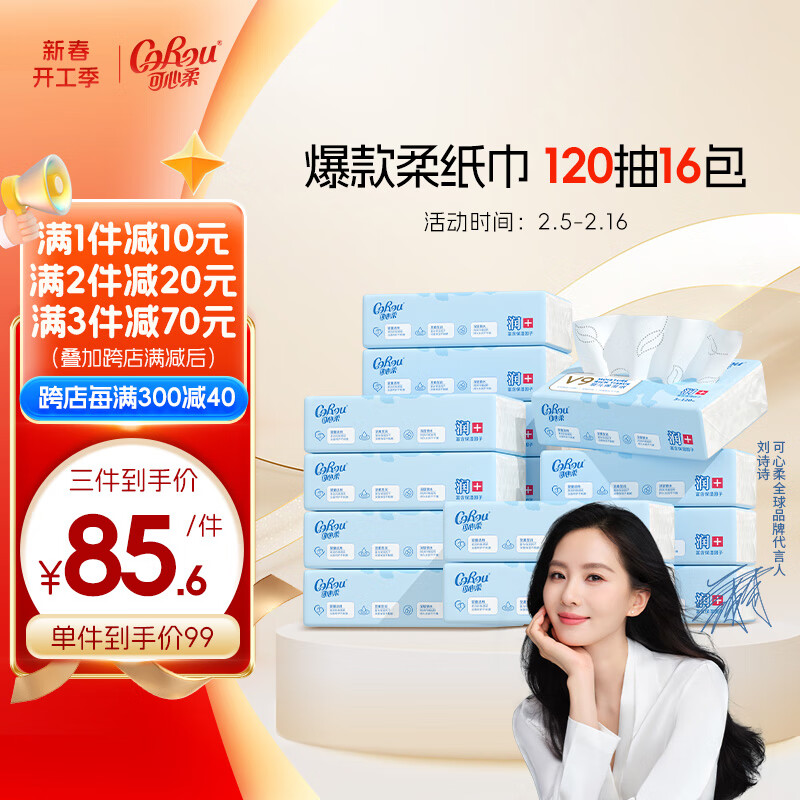 ������ ��V9 COROU����ʪ����ֽ3��120��*16��M����˪ֽ��ֽ�ͽ�ֽ