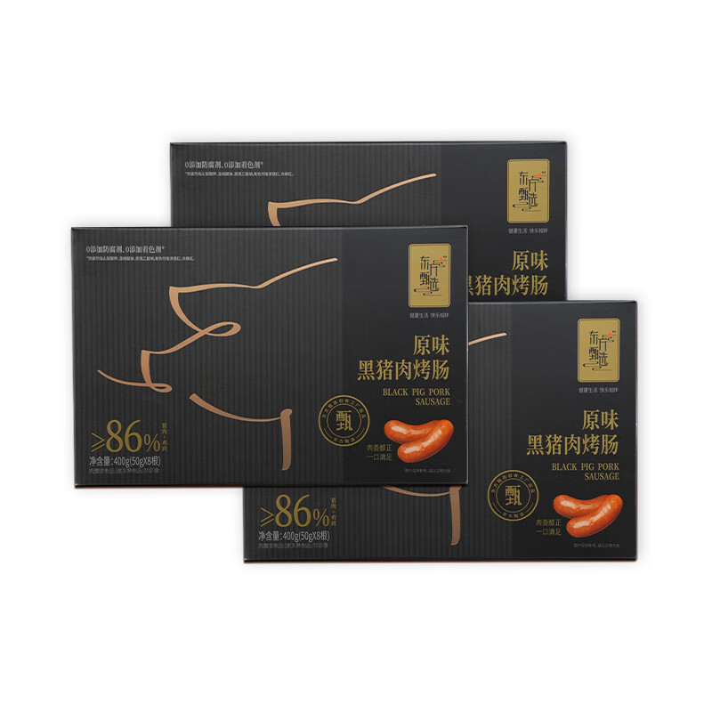 东方甄选爆汁烤肠香肠速食早餐夜宵解馋零食年货 原味黑猪*3盒