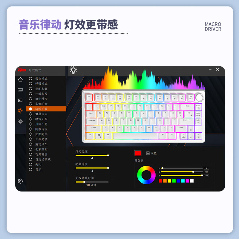 RK ROYAL KLUDGE R75Pro游戏机械键盘无线蓝牙有线三模电竞专用电脑办公客制化75配列女生便携侧刻麻将音网页驱动 R75黑色-雪皇轴-有线单模