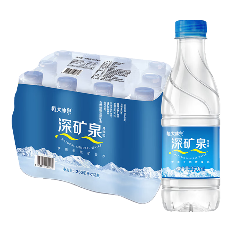 恒大冰泉 饮用天然矿泉水会议办公用水 350ml*12瓶【热门商品】