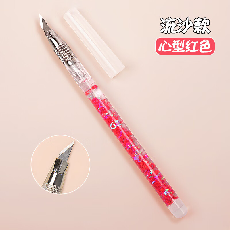 可爱手帐笔刀美工刀流沙刻刀手账贴纸裁纸雕刻刀笔少女心小学生用
