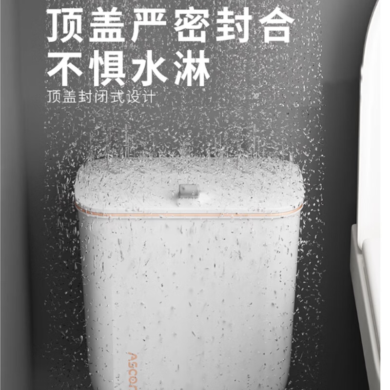 艾仕可（ASCOR）厨房垃圾桶带盖壁挂卫生间纸篓家用厨房专用客厅纸篓带盖收纳盒 轻奢白【壁挂/滑盖防水异味】 7L