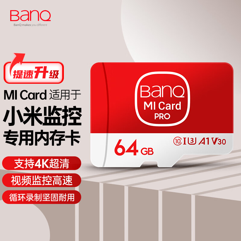 banq 64GB TF（MicroSD）存储卡 A1 U3 V30 4K 适用于小米监控摄像头专用卡&行车记录仪内存卡 高速版