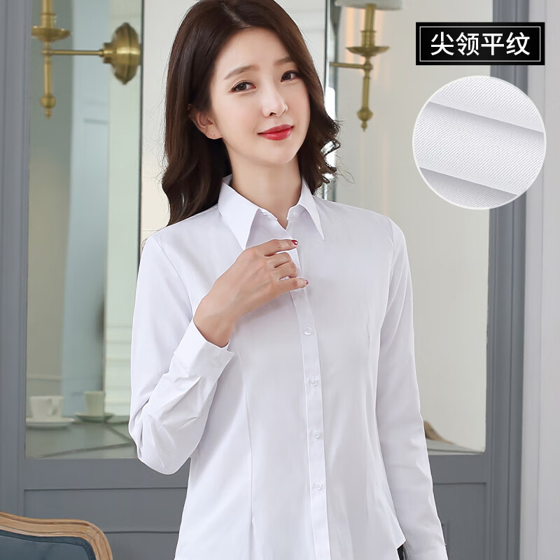 碧冰尖领防走光长袖白衬衫女春夏新款职业翻领衬衣抗皱工装正装工作服