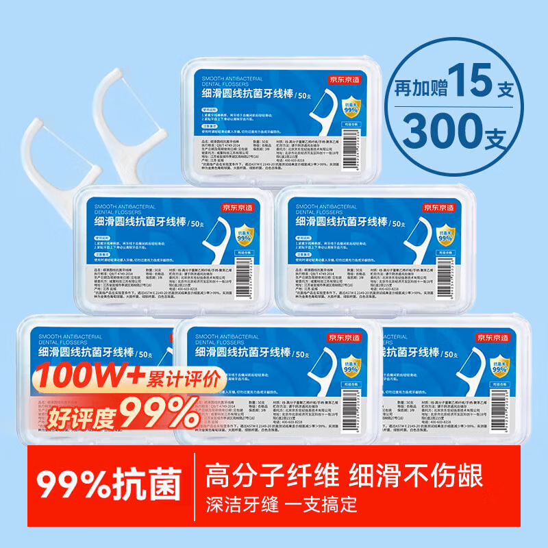 �������쿹��ϸ��Բ�����߰�50֧*6�� ������ǩ���߰�����15֧����ζ��