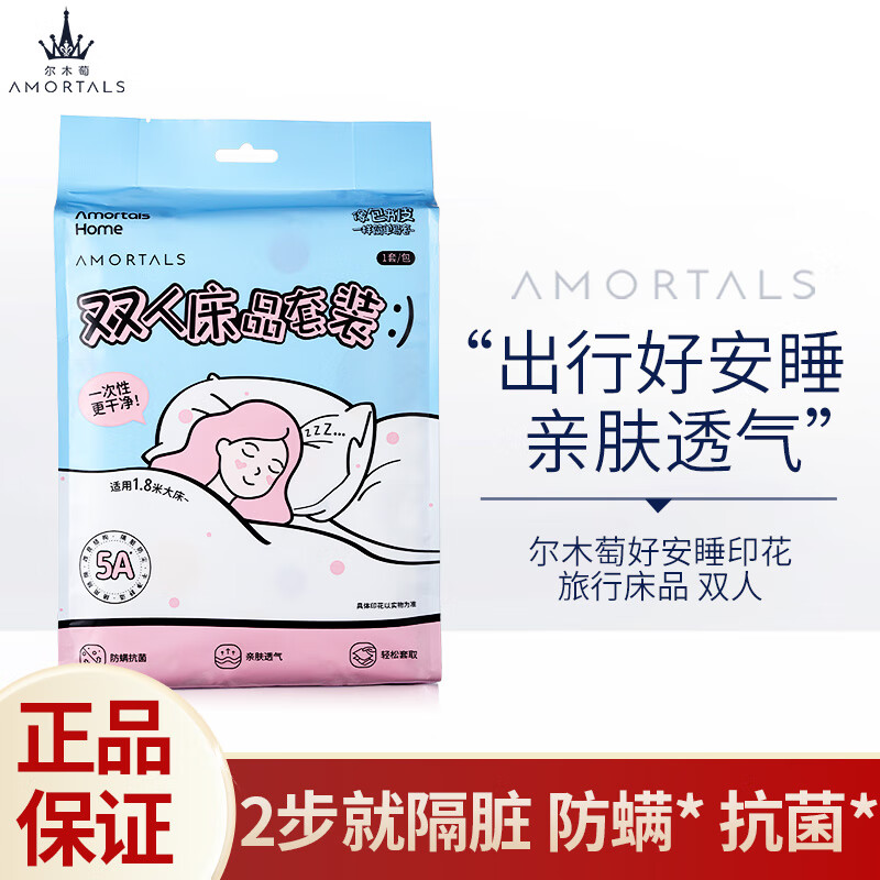 ľѺð˯ӡдƷ(˫װ)1 16.9Ԫ