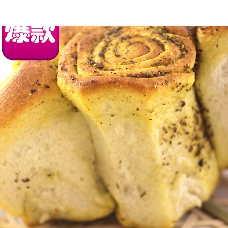 德祥隆青海特产 清真穆家玫瑰花 顺丰糕点馍馍回族焜锅西宁小吃 1个