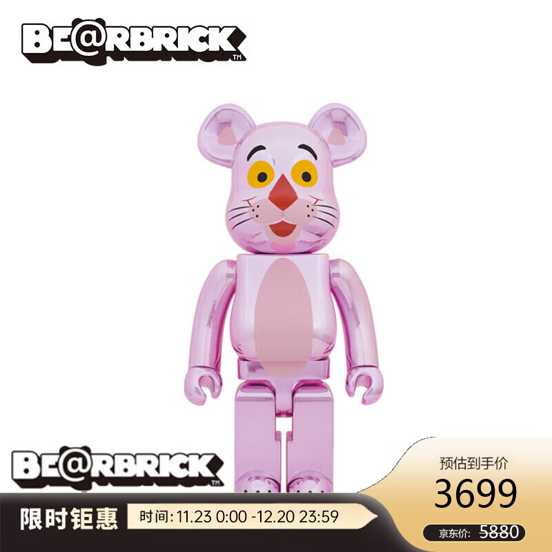 BE@RBRICK积木熊暴力熊摆件粉色豹镀铬 1000%奢饰品配件