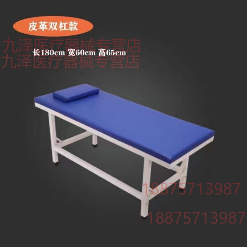 禮達(dá)康  按摩床觀察理療床中醫(yī)推拿床加固正骨推拿檢查床婦科檢查床美容診療床門診床  長180寬60高 無置物架無洞