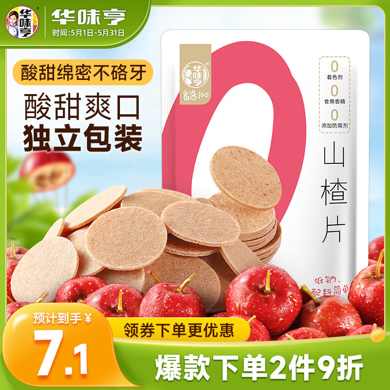 博士伦美瞳 彩色隐形近视眼镜