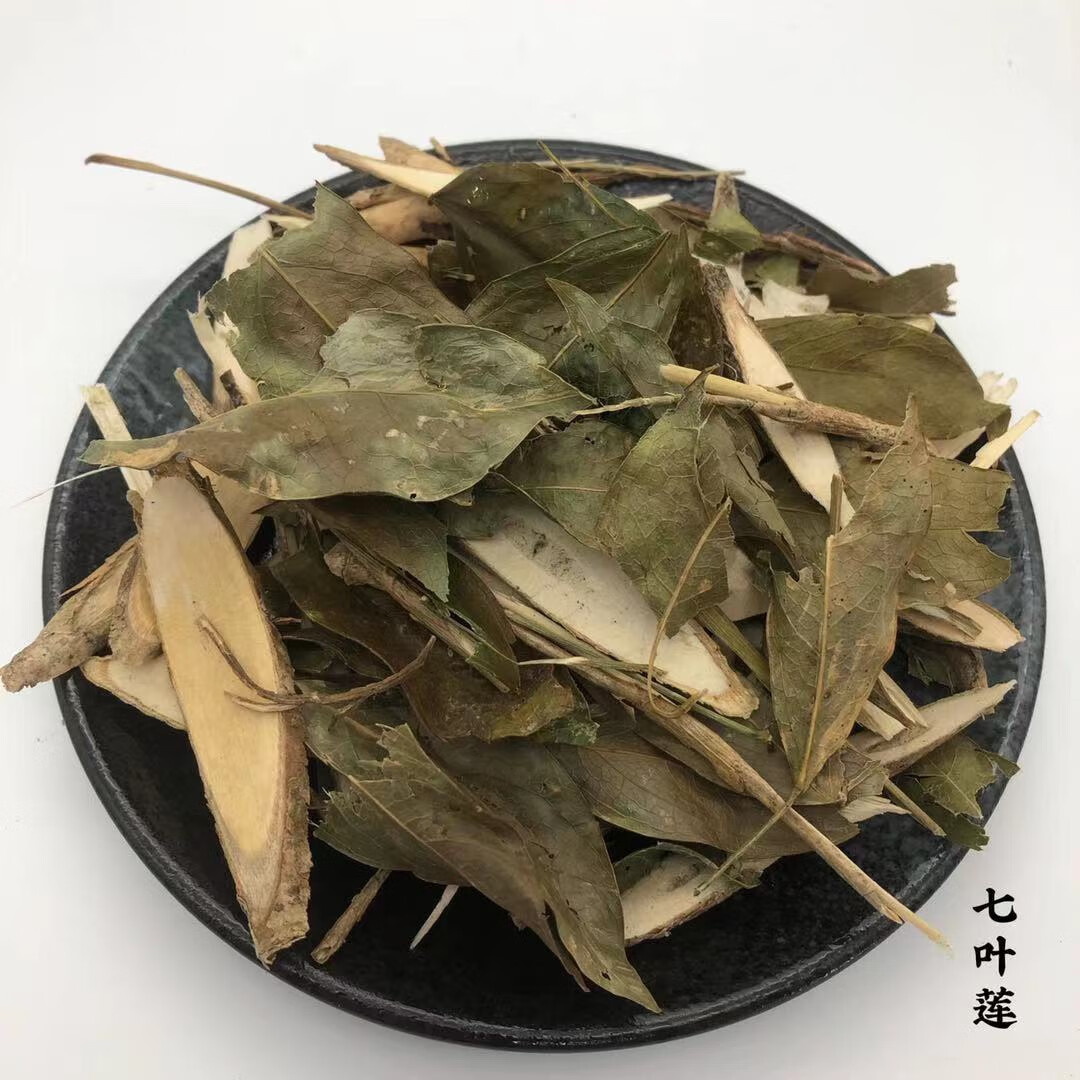 北京同仁堂新货七叶莲 中药材七叶莲 野生 七叶莲 汉桃叶500g 特惠