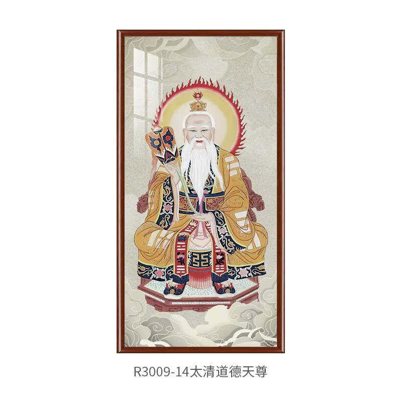 中堂画过道走廊墙面装饰壁画书房供奉墙壁画 太清道德天尊 太上老君 a