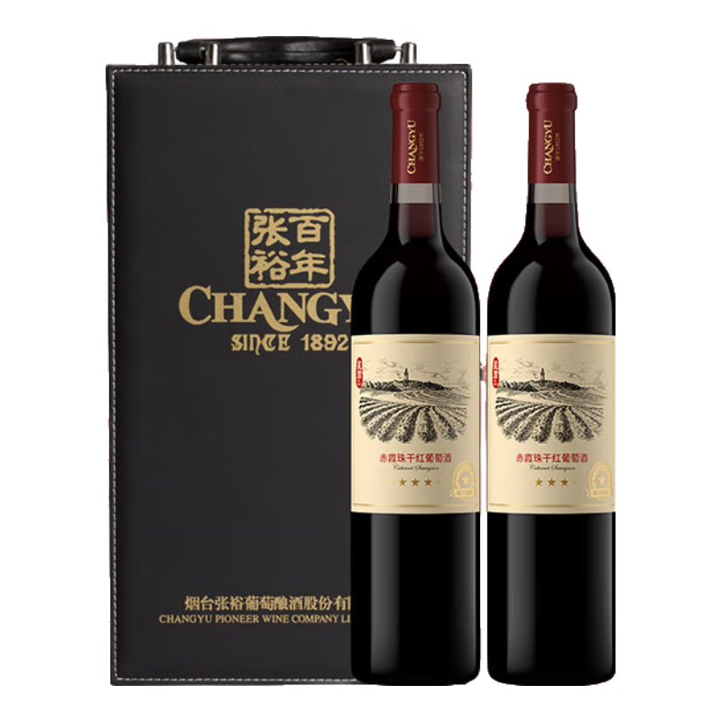 張裕 三星 星盾赤霞珠干紅葡萄酒 750ml *2瓶 紅酒禮盒 送禮宴請約會(huì )