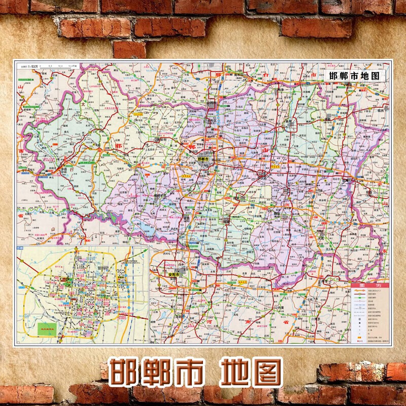 2023新款 邯郸市地图墙贴 超大巨幅 交通行政区划图 装饰画海报 邯郸