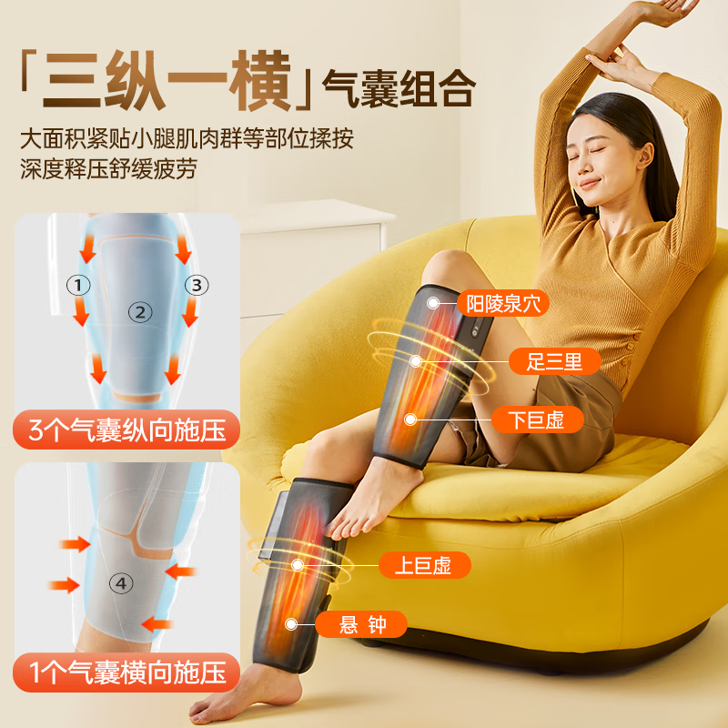 喜来康腿部按摩器小腿按摩肌肉热敷全自动空气波揉捏理疗仪朋友生日礼物