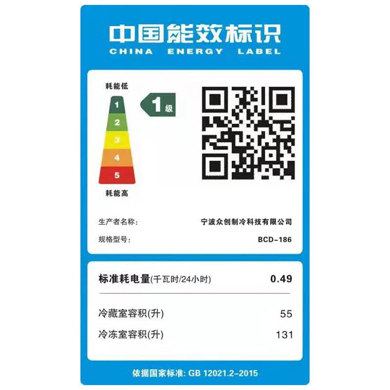 半城樱花206升家用商用囤货双温冰柜 双箱双温冷柜 双门冷藏冷冻卧式冰箱 186L 双温【可放186斤肉，3天约一度电】
