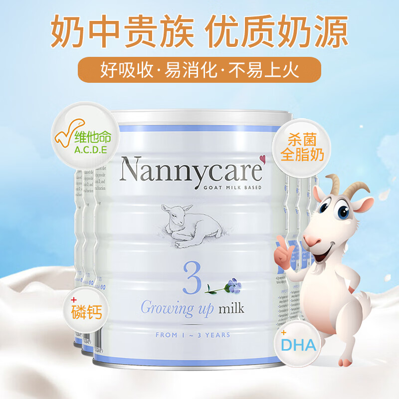 NannyCare/���῭�� Ӣ�� 3�� Ӥ���̷� 900g 6��1384.76Ԫ