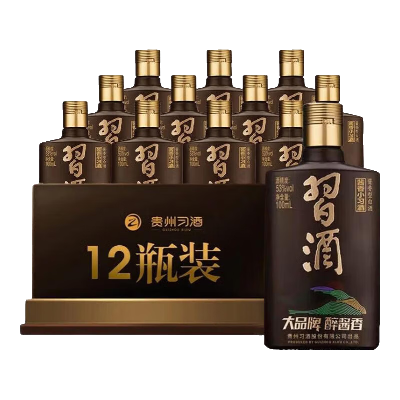 五粮液股份 绵柔尖庄 浓香型白酒 50度 500mL 6瓶 装