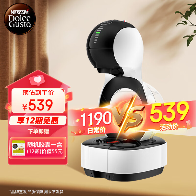 咖啡机什么牌子好(咖啡机全球最著名10大咖啡机品牌)