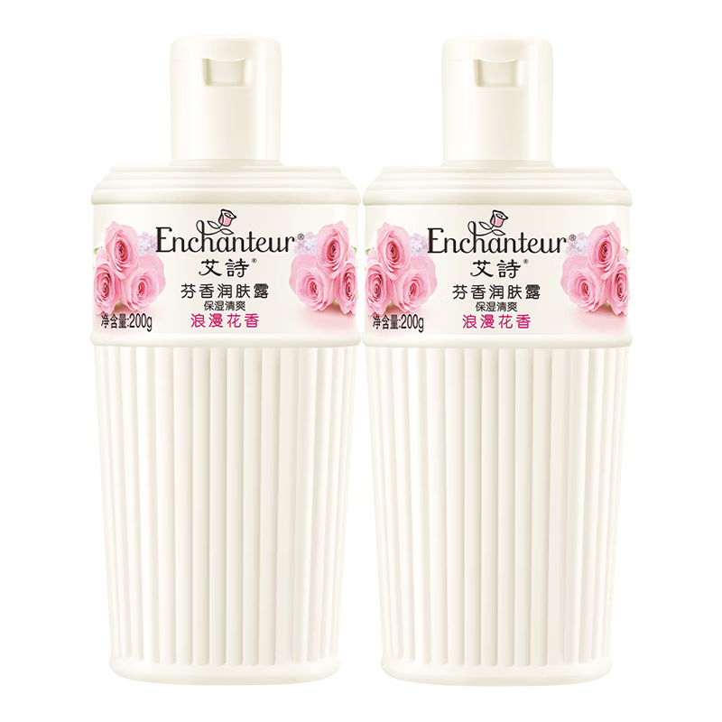 艾詩（Enchanteur）潤膚露滋潤補(bǔ)水保濕香體持久留香提亮肌膚秋冬干裂修護(hù)女士身體乳 浪漫潤膚露200g*2