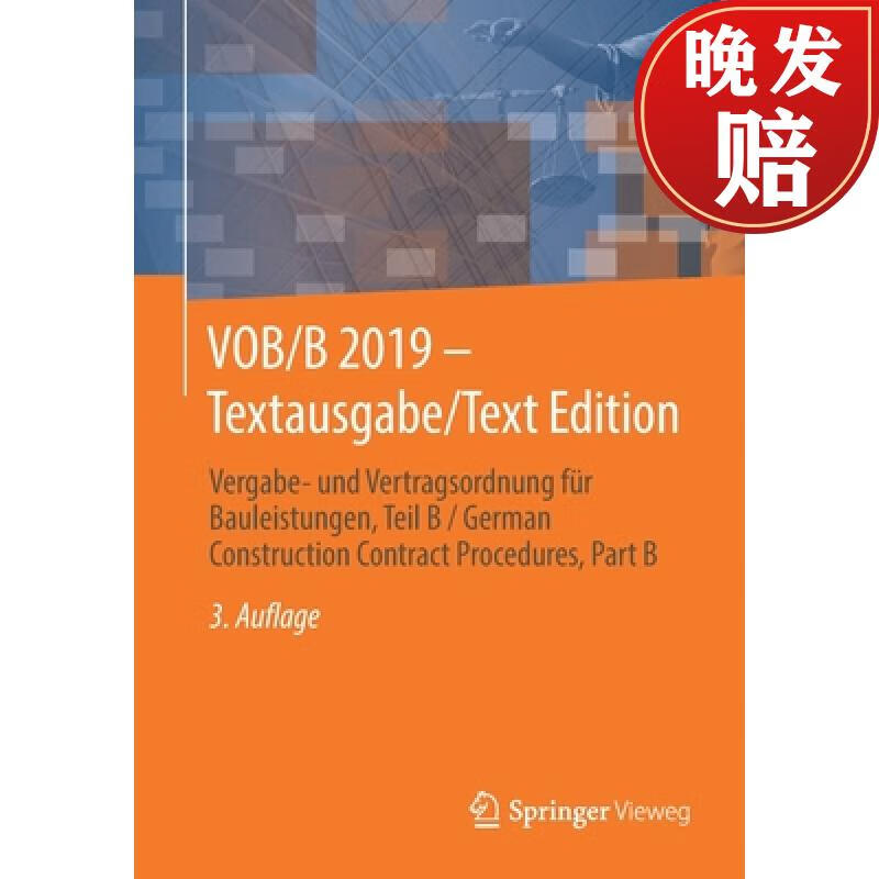 【4周达】vob/b 2019 - textausgabe/text edition