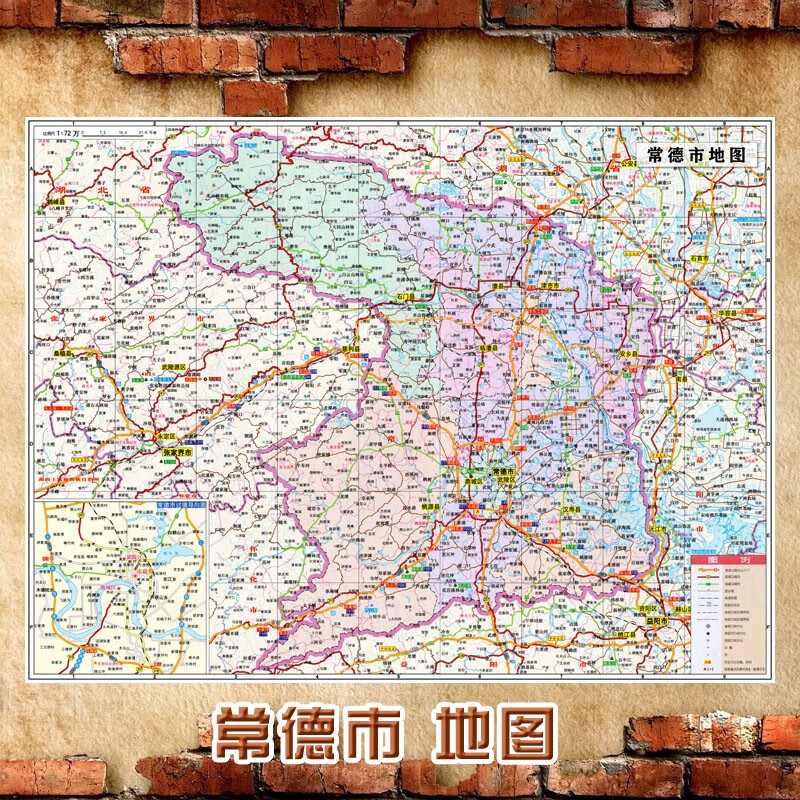2023新款 常德市地图墙贴 超大巨幅 交通行政区划图 装饰画海报 常德