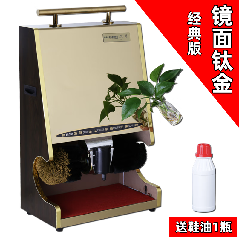 馨友佳专业洗鞋机商用擦鞋机刷鞋机擦鞋器刷鞋器擦皮鞋机器全自动感应