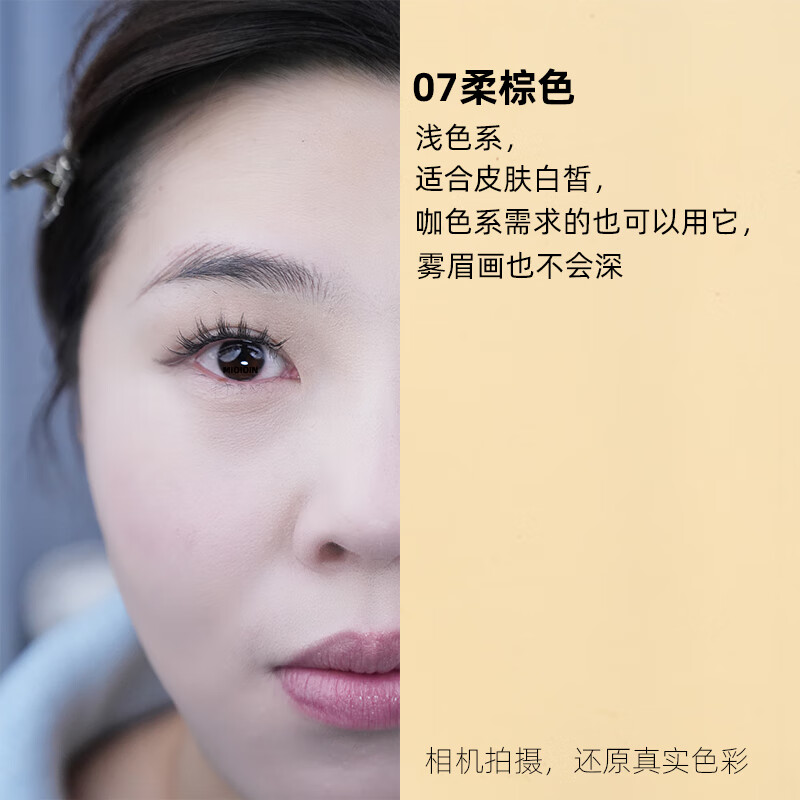 美喑（MIOIOIN）美喑化妝師專業(yè)用野生眉根根分明防水防汗持久畫線條砍刀紋繡眉筆 07柔棕色【淺棕色適合皮膚白皙】