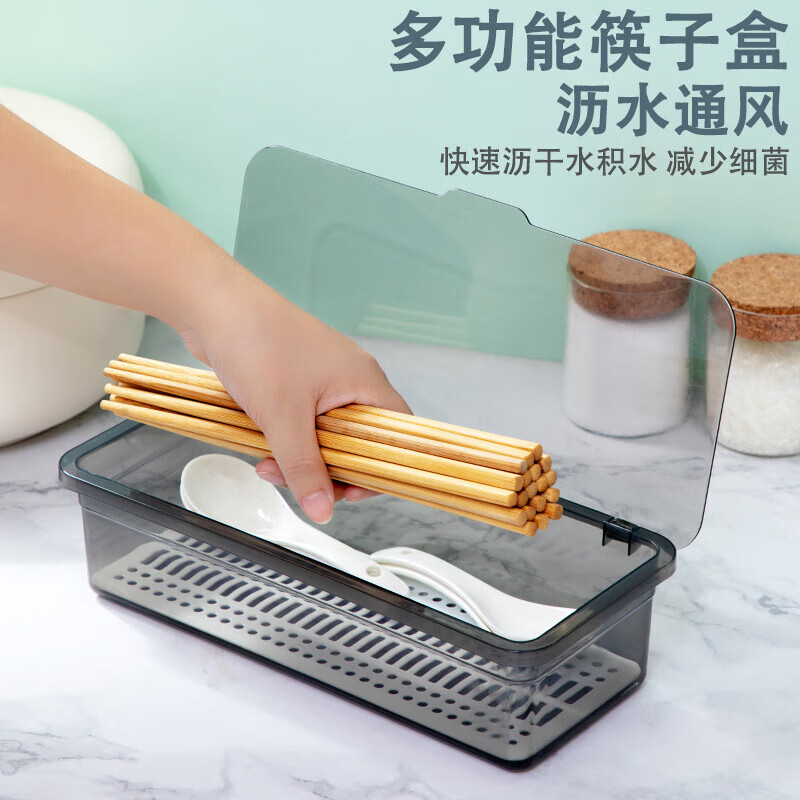拜格（BAYCO） 筷子盒 家用餐具防尘沥水筷子筒筷勺多功能收纳盒 灰色 BX6807