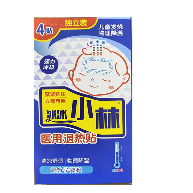 冰冰小林医用退热贴物理降温额头降温婴儿儿童医用冰冰小林退热贴4贴