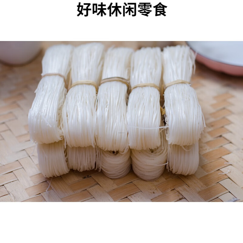 特产优联连州沙坊粉特产九陂切粉无添加农家自晒米粉干粉丝扁粉粉条