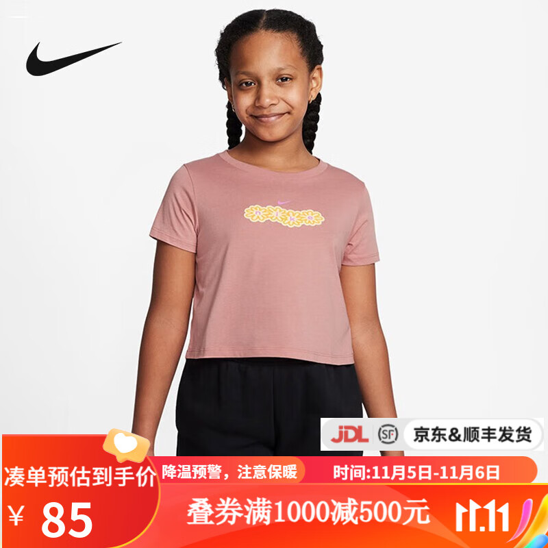 NIKE耐克 yykids G NSW TEE CROP OC3儿童透气运动短袖T恤FD5364 FD5364-618 L属于什么档次？