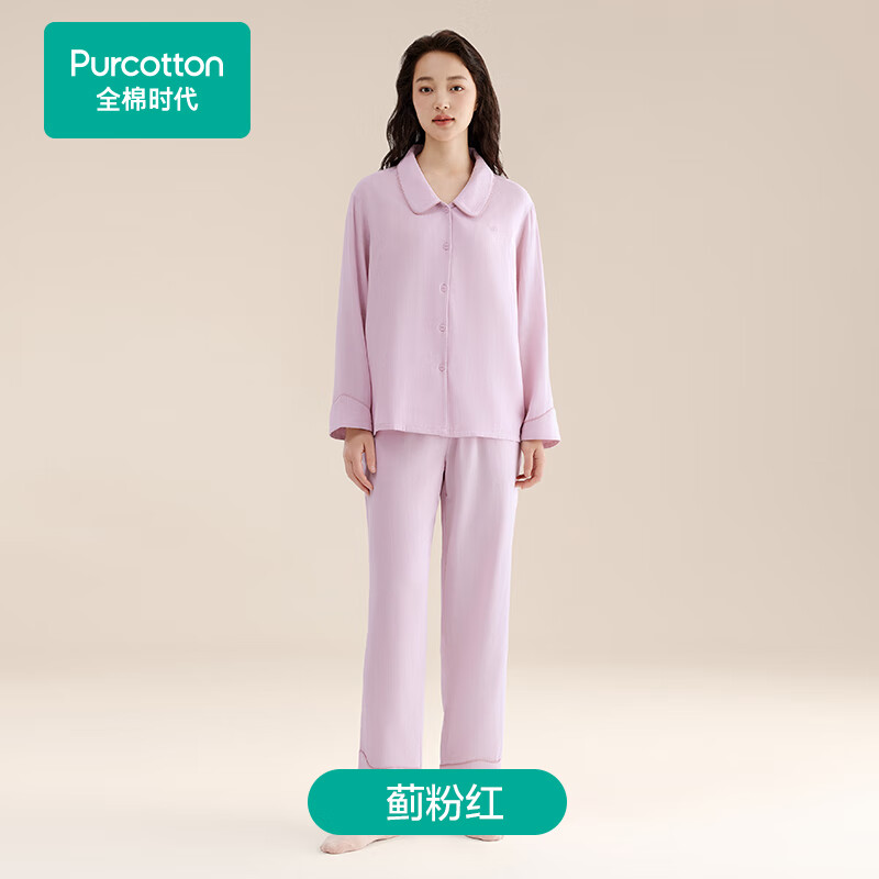 全棉時代睡衣男女情侶家居服長袖長褲雙層紗布家居套裝 薊粉紅 L 165