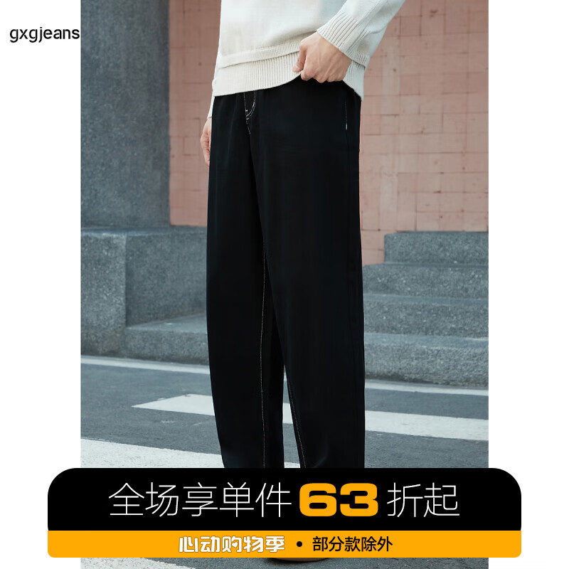 gxg.jeans男装牛仔裤2024年春季新款撞色车线设计黑色休闲直筒长裤 黑色 170/M