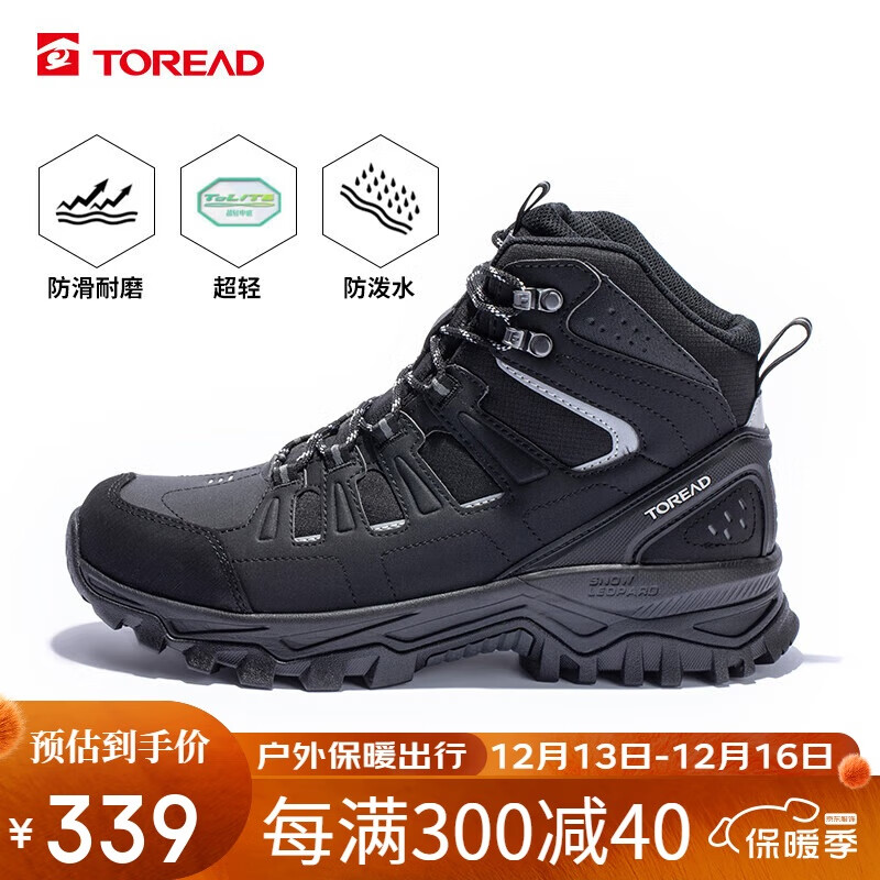 ̽·�ߣ�TOREAD����ɽЬ24�ﶬ���±�ů��ĥ����ԽҰЬ���Ᵽůͽ��ЬTFBBCM91962