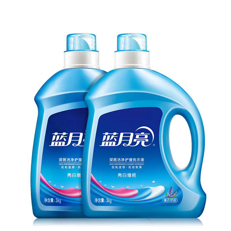 蓝月亮洗衣液亮白增艳薰衣草香3kg*2瓶高效去污大包装家用洁净