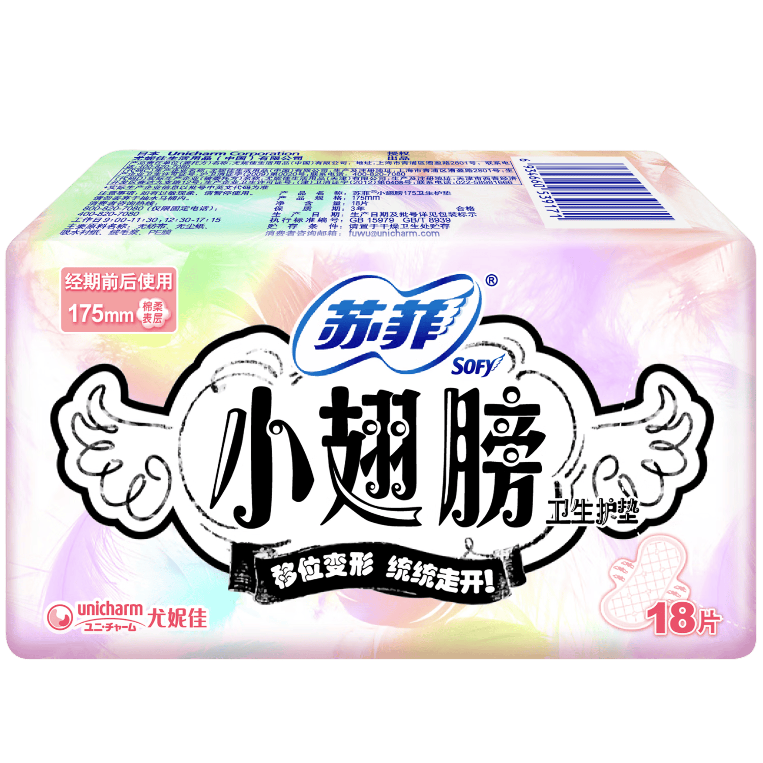 �շ� С����������Ụ������ 175mm 18Ƭ ������������    5.9Ԫ