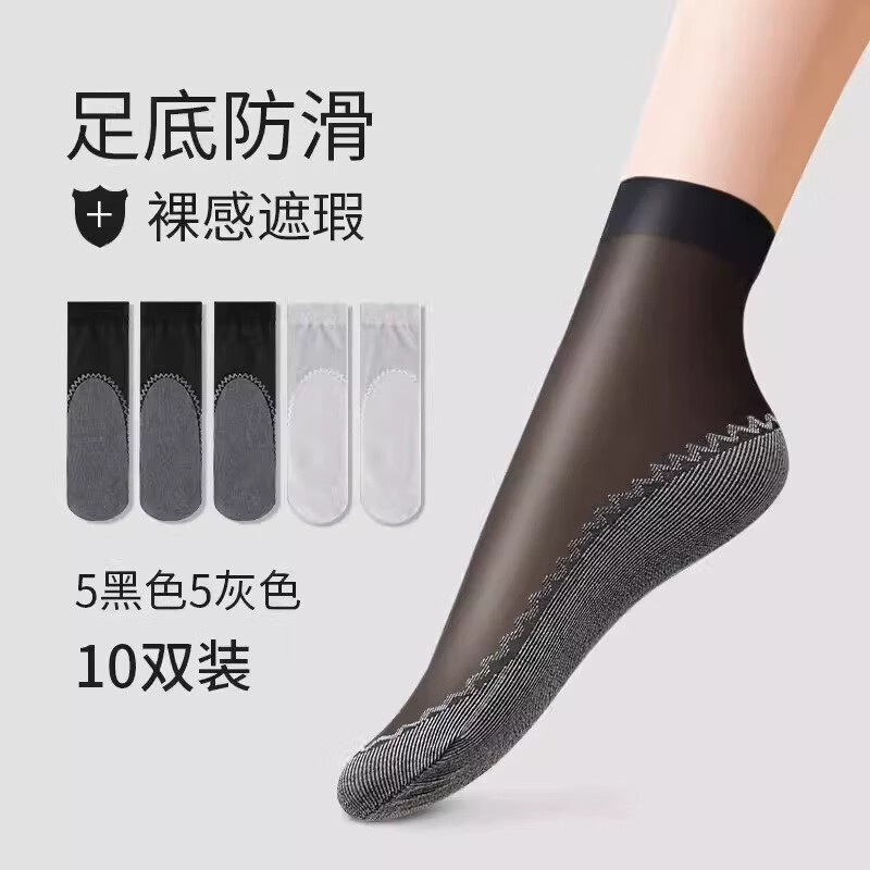 caramella˿��Ů��Ͳ���ļ���������͸����������˿��ɫ��ɫ˿�� ��ɫ5˫��ɫ5˫ 14.9Ԫ