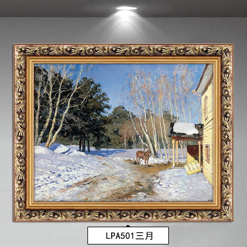 列维坦油画俄罗斯装饰画世界名画客厅餐厅卧室挂画小众艺术风景画 lpa