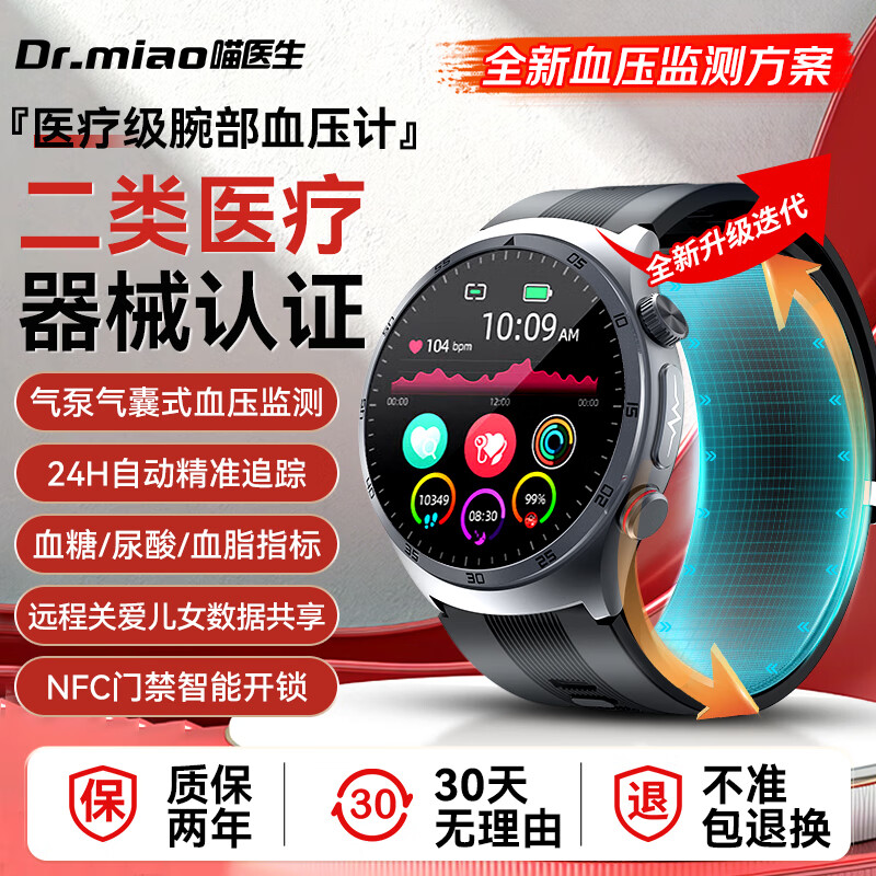 ��ҽ����ҽ����е��֤������Ѫѹ�ֱ�Ѫ�Ǽ���ֱ����ܽ�����Ѫ֬����һ�����¼�����ܽ����ֱ��ֻ�����