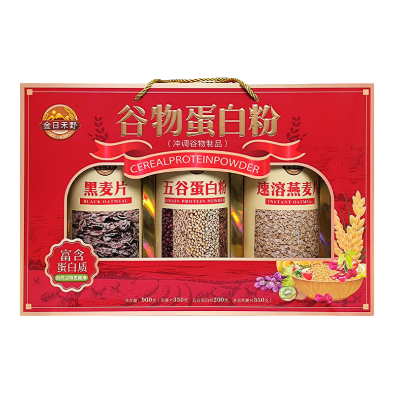 金日禾野中老年人營(yíng)養品核桃粉燕麥片禮盒中秋年貨禮盒送禮送長(cháng)輩880g 【0添加蔗糖】谷物蛋白粉禮盒