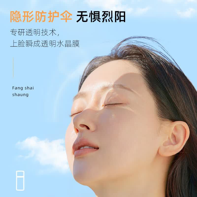雪贝雅【工厂直供】隔离防晒乳高倍防晒霜夏天面部全身可用 441(瓶装 50g