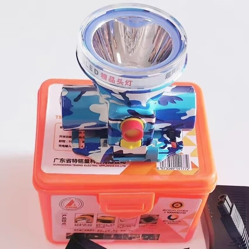 狮奥利兴明龙头灯ml明龙锂电头灯led户外头戴式电筒充电亮强光小型