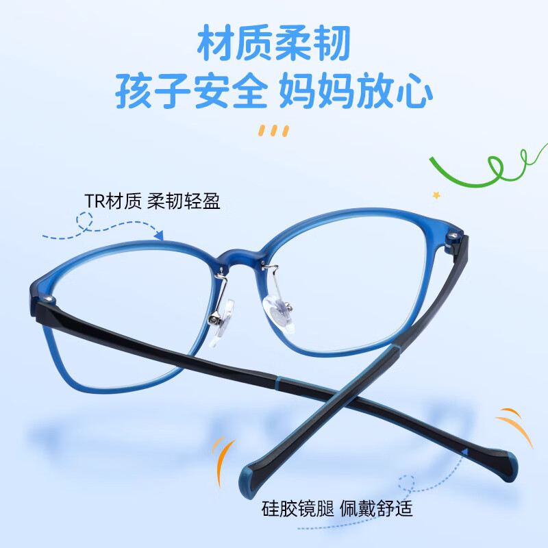 儿童眼镜品牌排行前十名:精选这10款护眼轻便爆款!-图片5