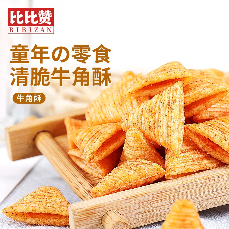 比比赞(bibizan)牛角酥混合味400g网红办公室休闲零食品小吃充饥夜宵