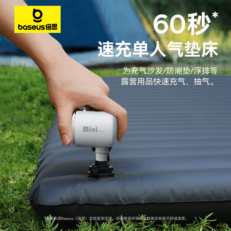 桐汝壁電動充氣泵戶外露營氣墊床游泳圈充氣真收納袋抽氣充氣床打氣筒  抽氣一體