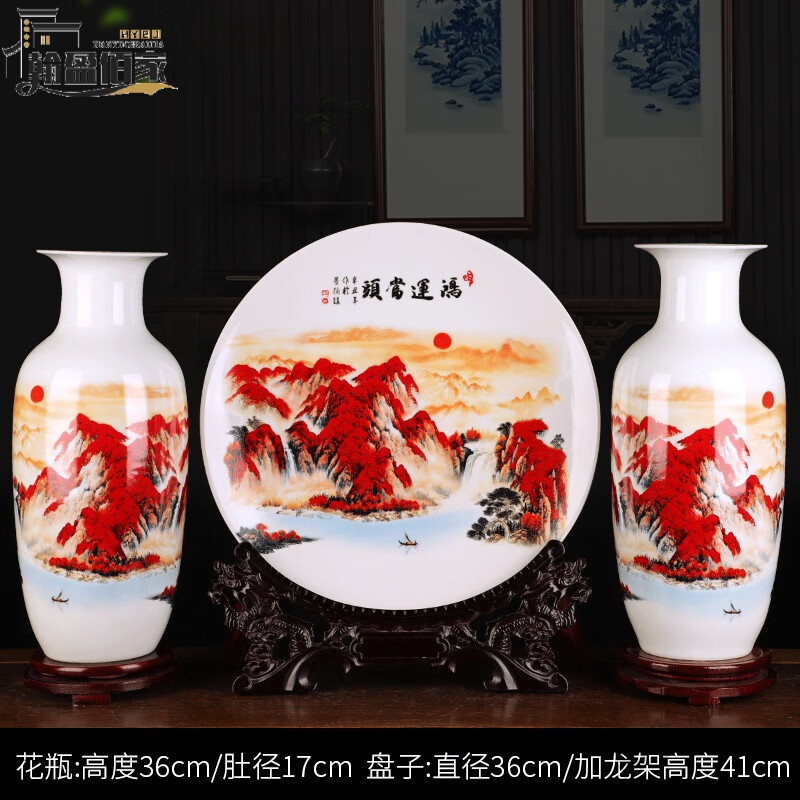 高檔景德鎮(zhèn)中堂條案擺件三件套陶瓷器花瓶裝飾品中式居工藝品客廳 100號(hào)鴻運(yùn)當(dāng)頭冬瓜瓶三件套【龍