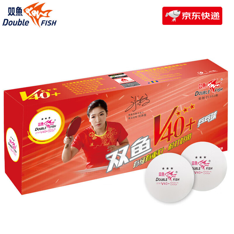 双鱼展翅三星级乒乓球新材料耐打训练3星兵乓球比赛用球 三星球白色10个装3盒（30个球）