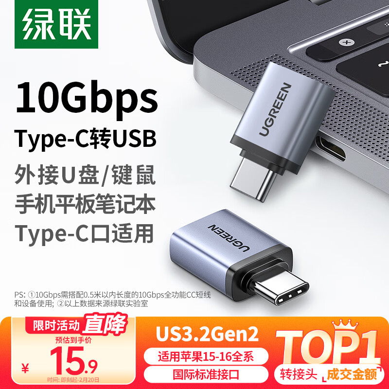 Type-CתͷOTG USB3.2תType Cƻ16/15׿ΪֻתͷUƽʼǵԶʵ11.9Ԫ